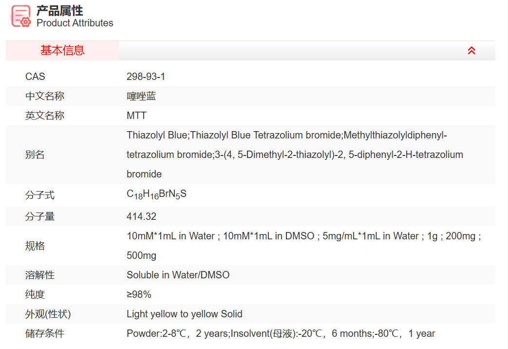 屏幕截图 2025-03-25 100619.png