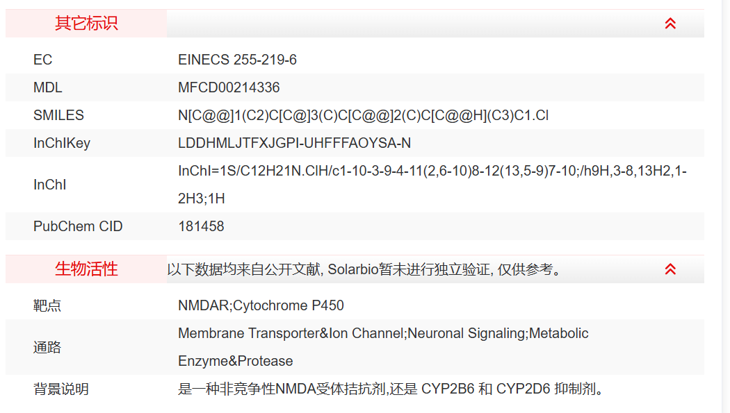 屏幕截图 2025-03-25 111711.png