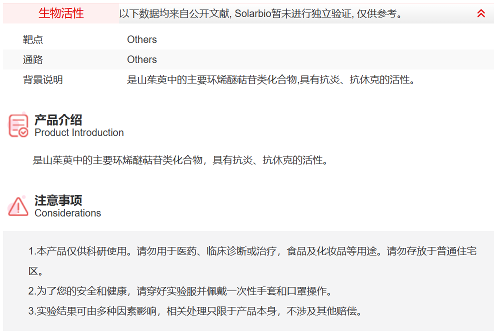 屏幕截图 2025-03-25 134308.png