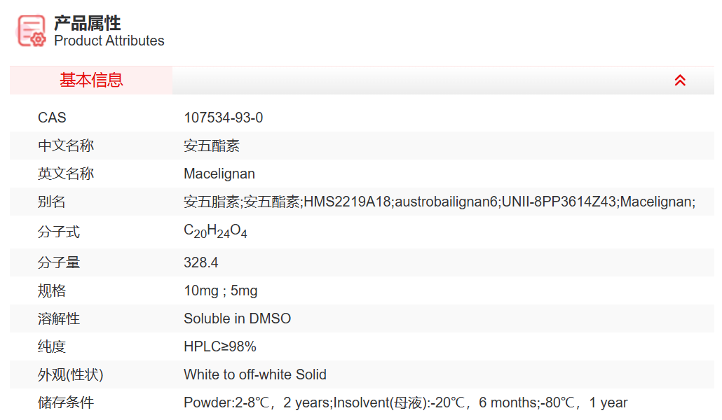 屏幕截图 2025-03-25 132014.png