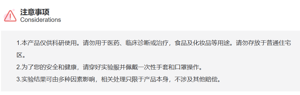 屏幕截图 2025-03-25 103700.png