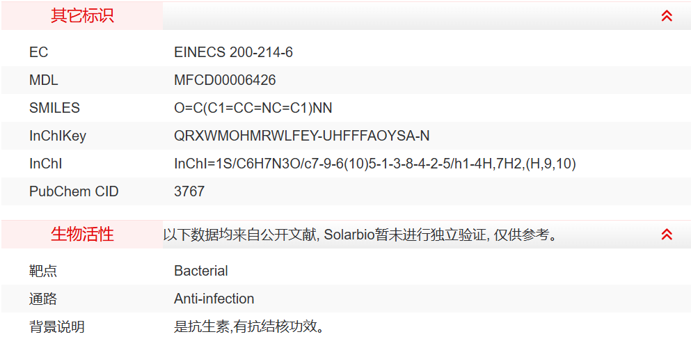 屏幕截图 2025-03-25 155717.png