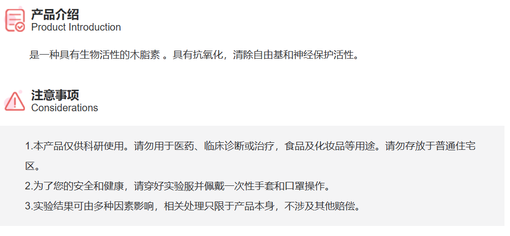 屏幕截图 2025-03-25 132026.png