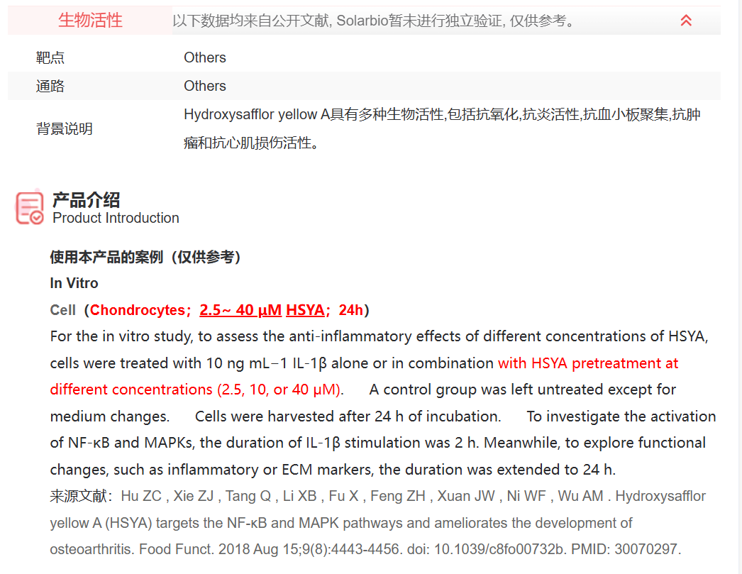 屏幕截图 2025-03-25 171945.png