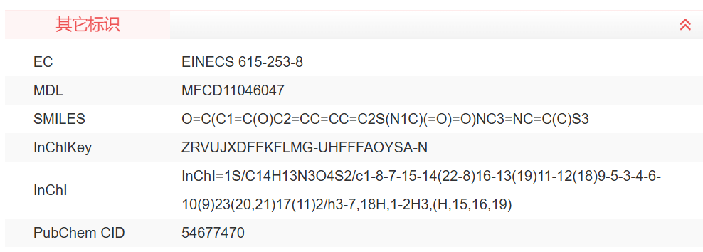 屏幕截图 2025-03-25 113050.png