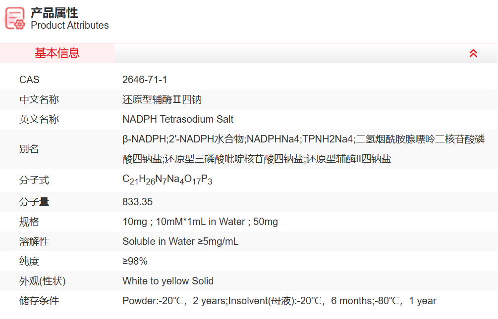 屏幕截图 2025-03-25 095132.png