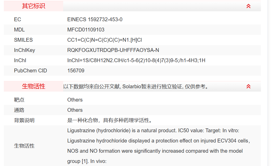 屏幕截图 2025-03-25 141050.png