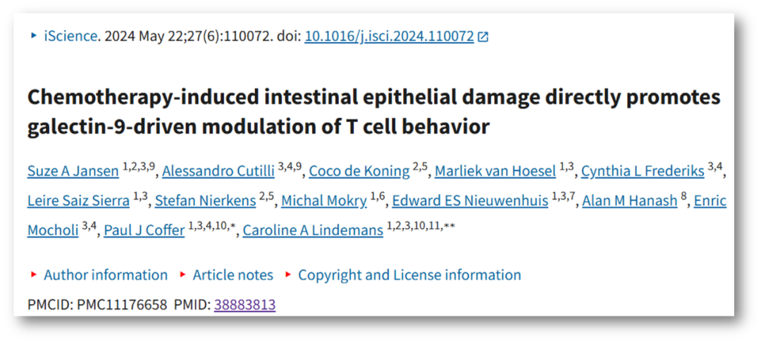 Olink精准蛋白组学推动基于CRISPR的转化研究