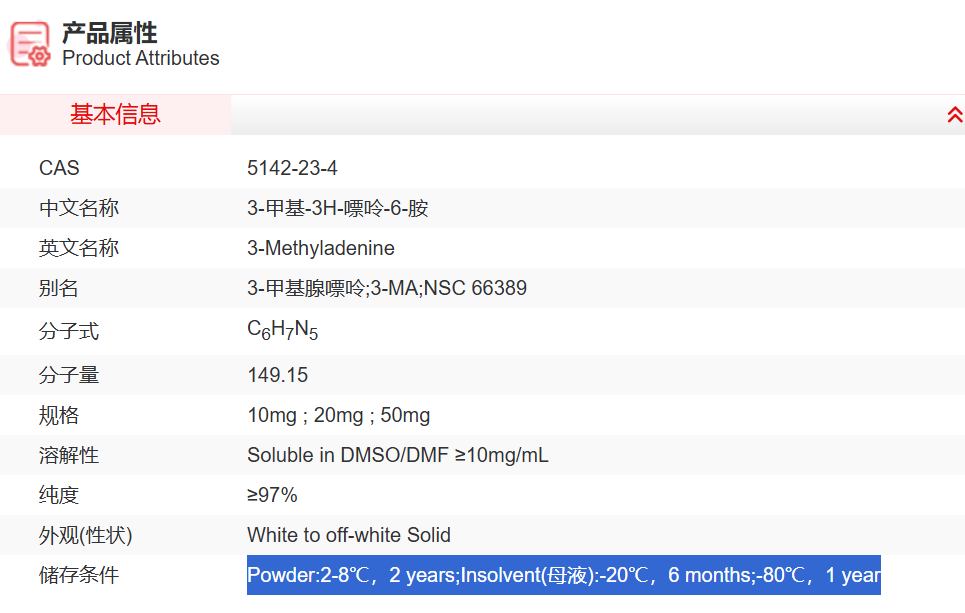 屏幕截图 2025-03-25 103644.png