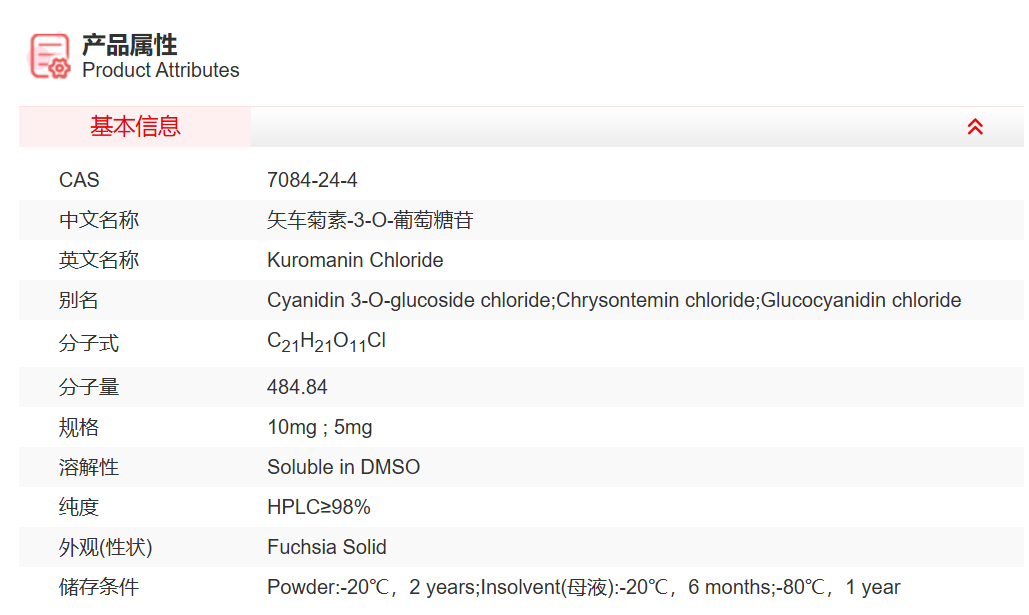 屏幕截图 2025-03-25 150753.png