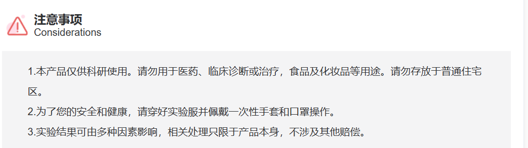 屏幕截图 2025-03-25 135602.png