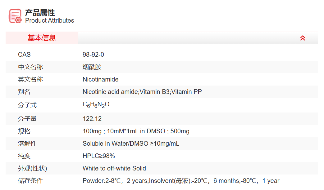 屏幕截图 2025-03-25 090016.png
