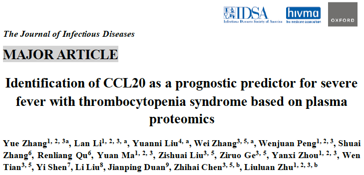 首医团队应用Olink蛋白组学揭示发热伴血小板减少综合症预后预测因子