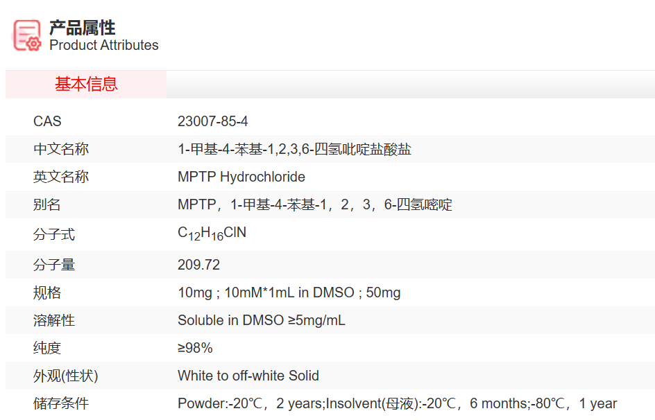 屏幕截图 2025-03-25 100259.png