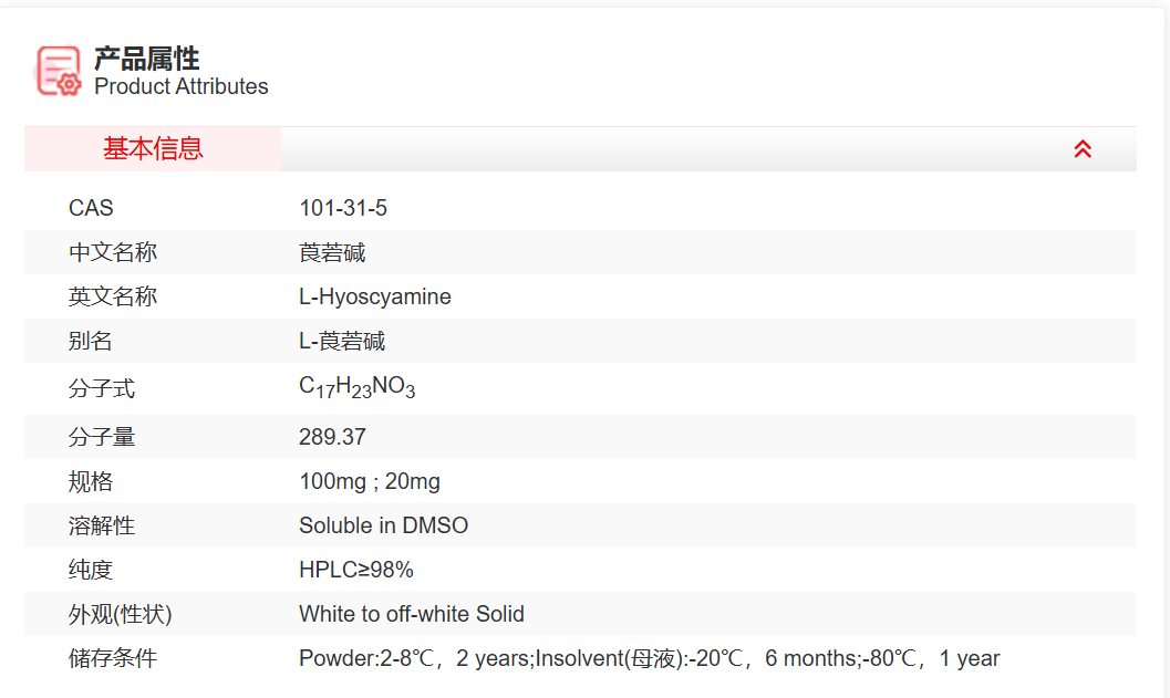 屏幕截图 2025-03-25 170933.png