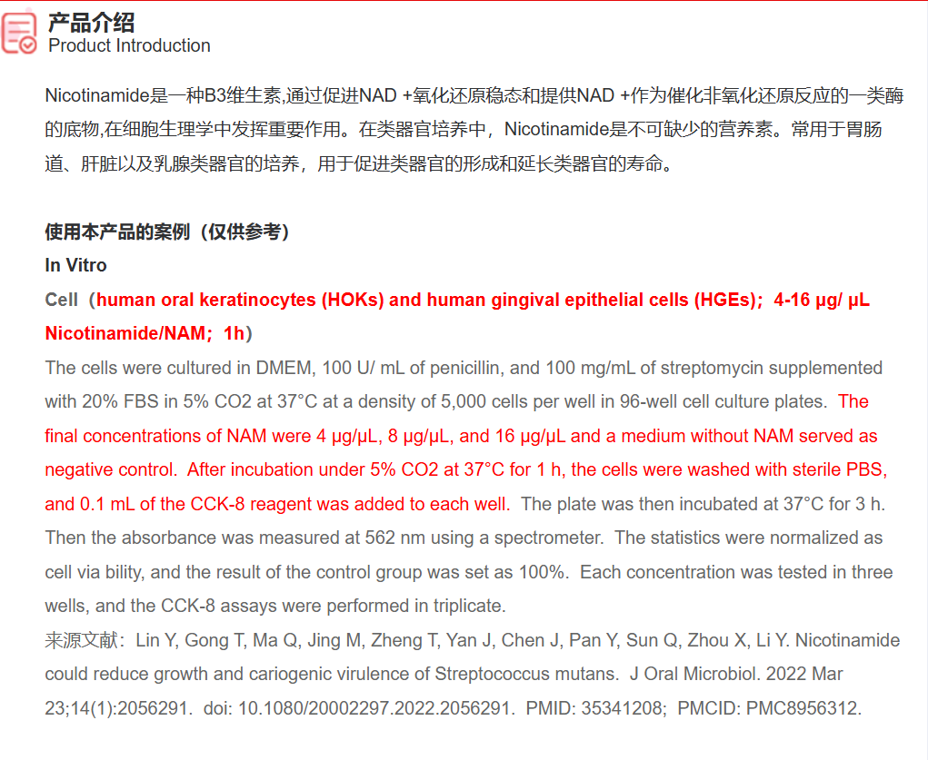 屏幕截图 2025-03-25 090035.png