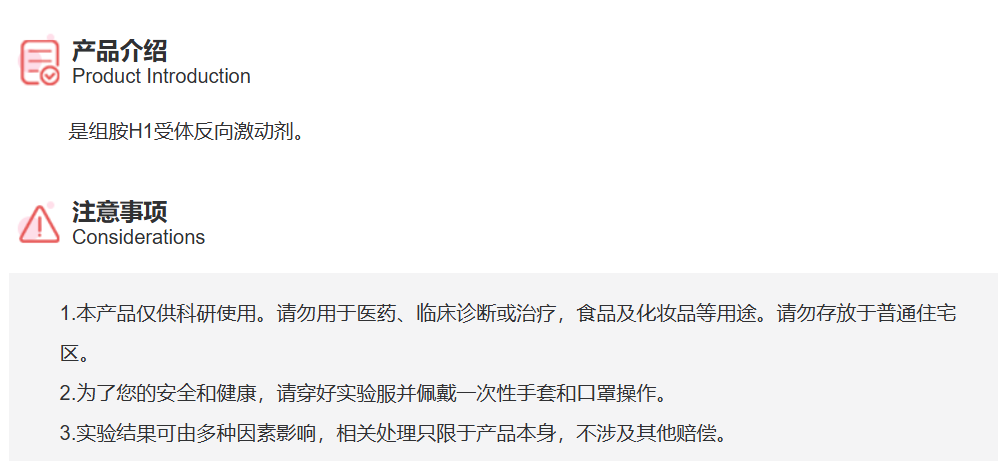 屏幕截图 2025-03-25 142305.png