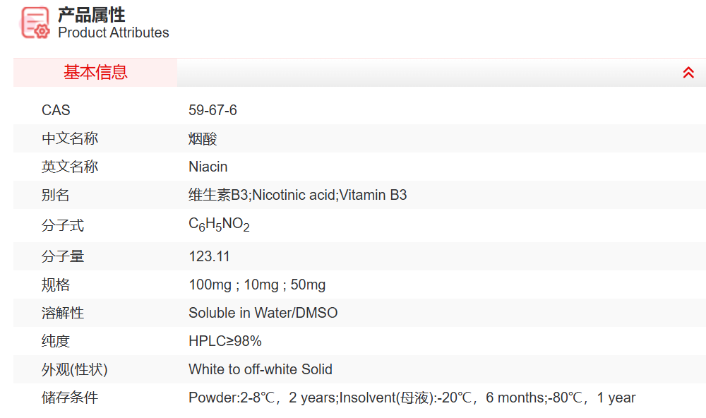 屏幕截图 2025-03-25 090438.png