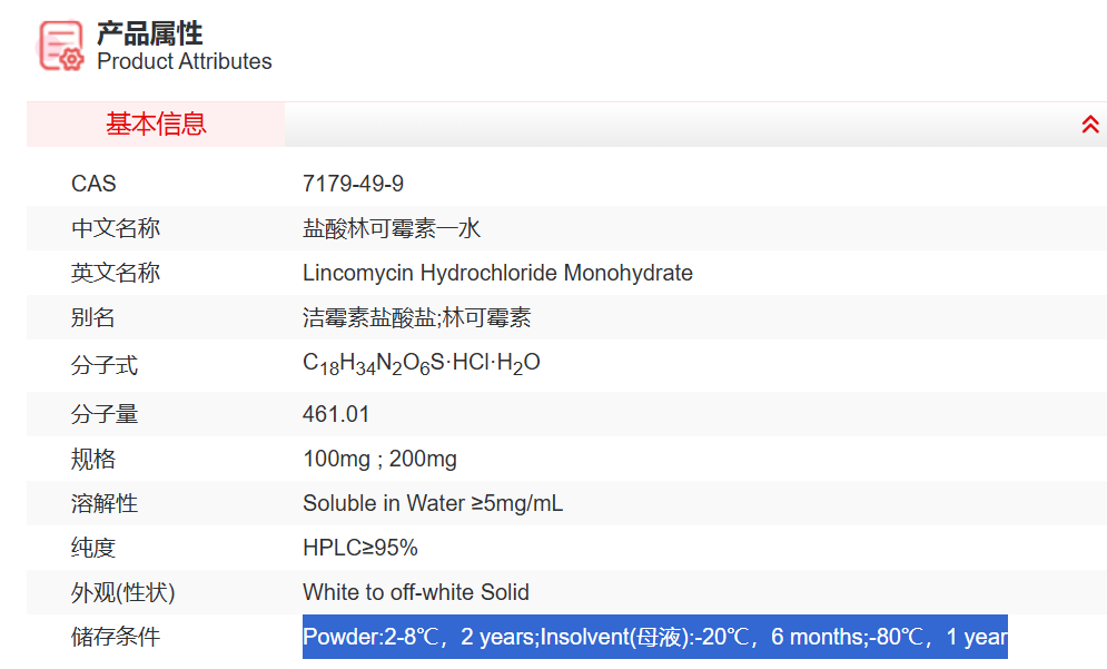 屏幕截图 2025-03-25 140338.png