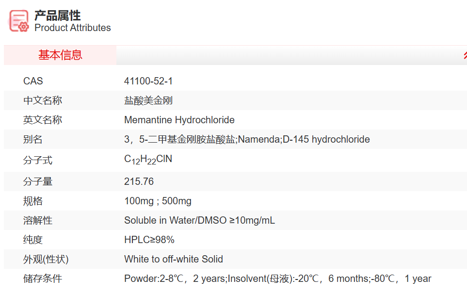 屏幕截图 2025-03-25 111706.png