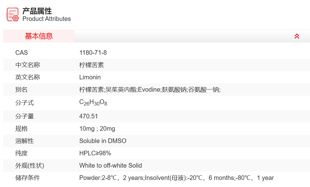 屏幕截图 2025-03-25 140737.png