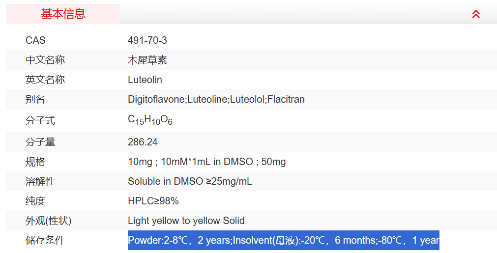 屏幕截图 2025-03-25 132332.png