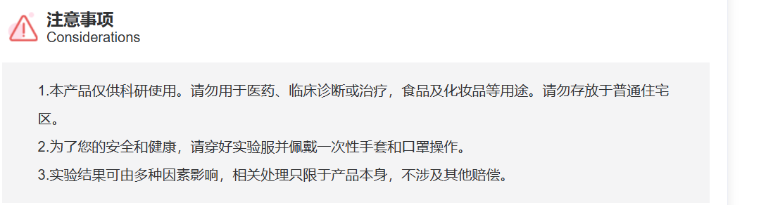 屏幕截图 2025-03-25 090040.png