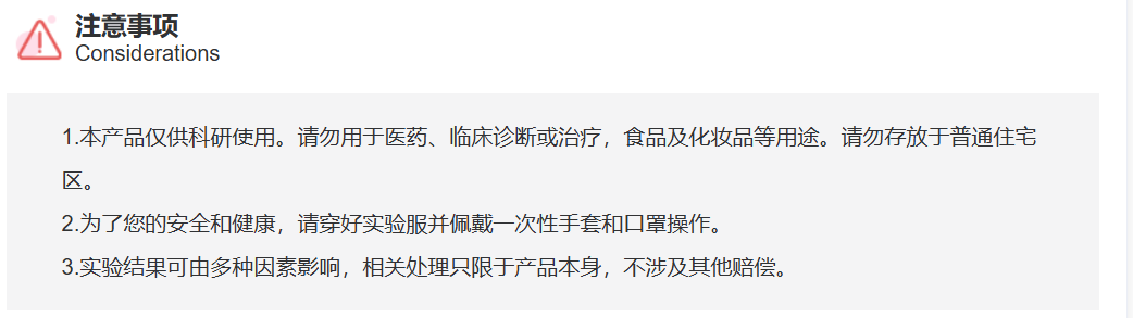 屏幕截图 2025-03-25 171246.png