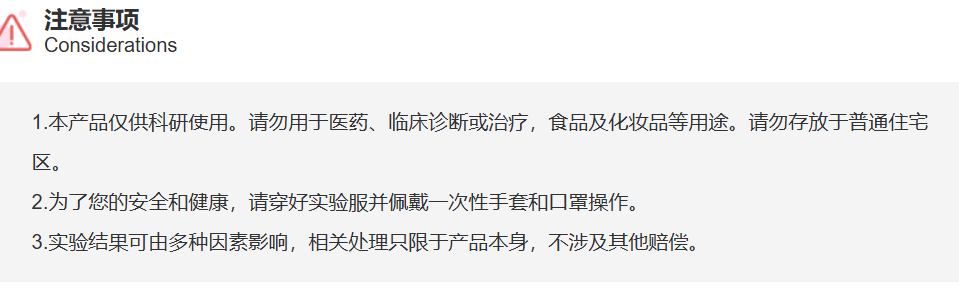 屏幕截图 2025-03-25 132652.png