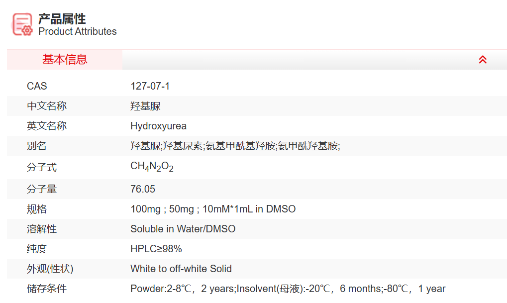 屏幕截图 2025-03-25 171536.png