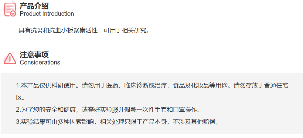 屏幕截图 2025-03-25 102916.png