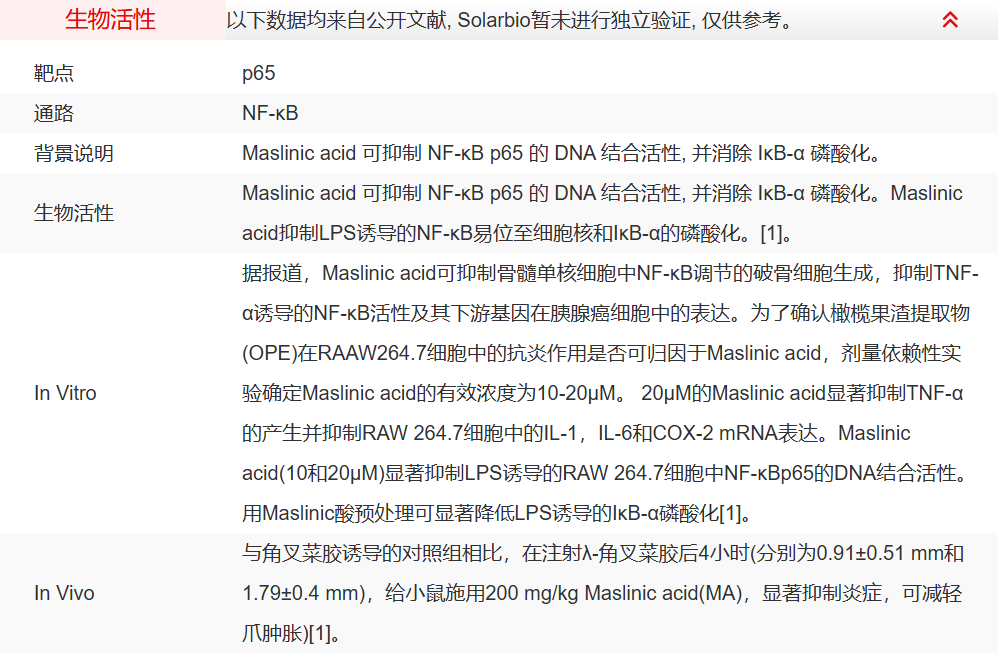 屏幕截图 2025-03-25 114843.png