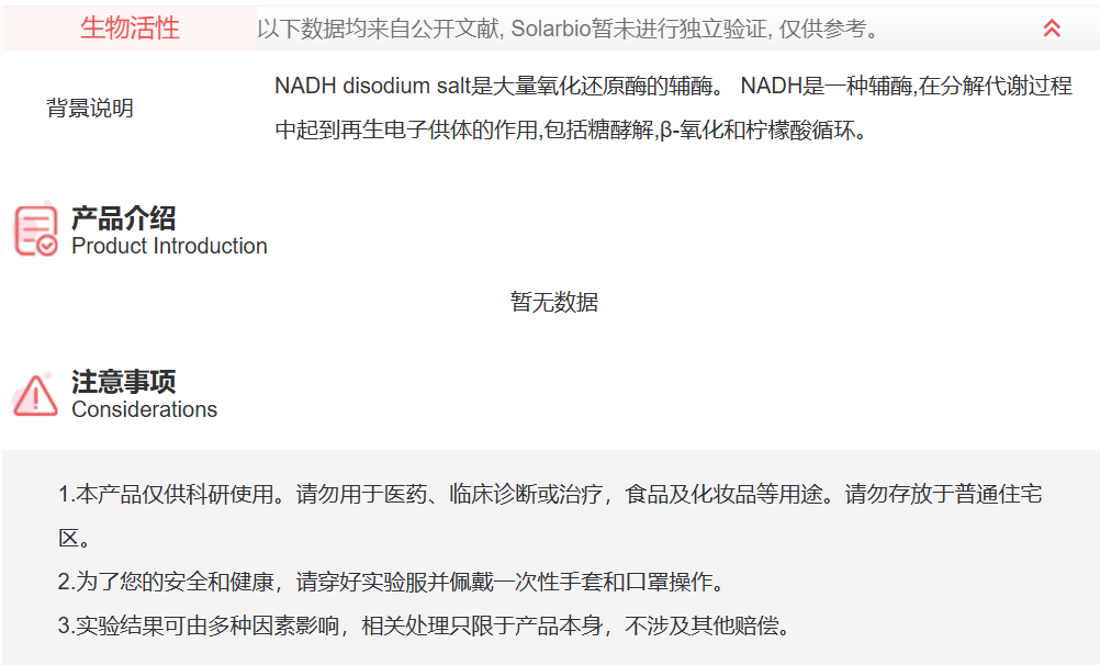 屏幕截图 2025-03-25 095533.png