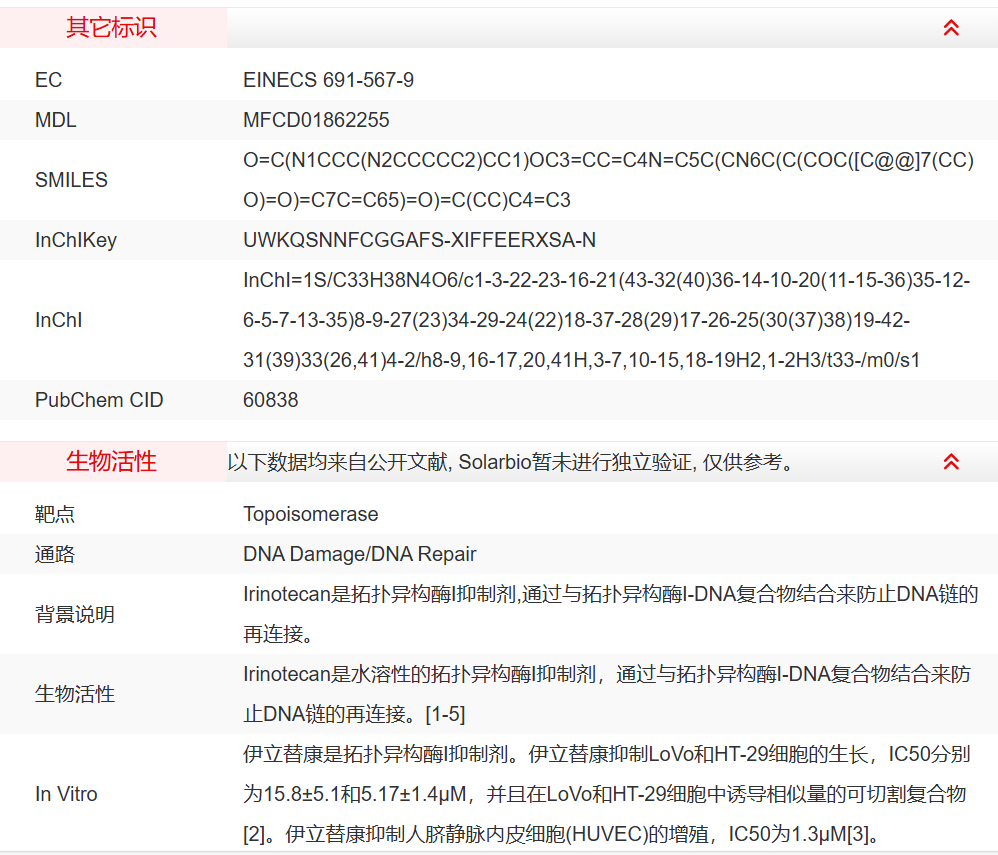 屏幕截图 2025-03-25 161716.png