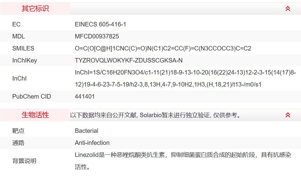 屏幕截图 2025-03-25 140024.png