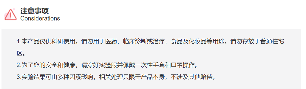 屏幕截图 2025-03-25 165642.png