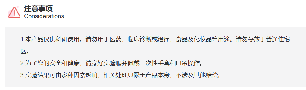 屏幕截图 2025-03-25 141057.png