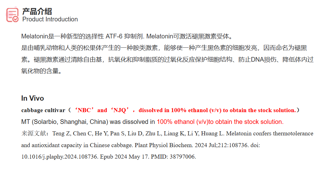 屏幕截图 2025-03-25 113617.png