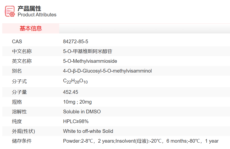 屏幕截图 2025-03-25 102908.png