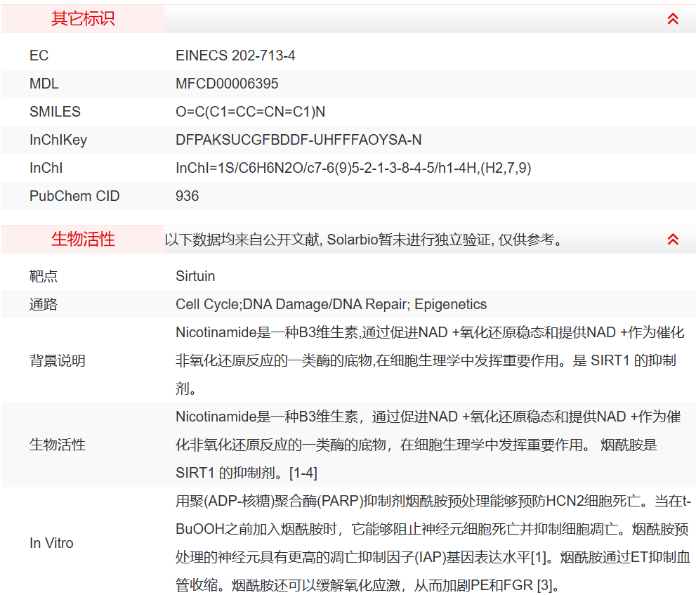 屏幕截图 2025-03-25 090028.png