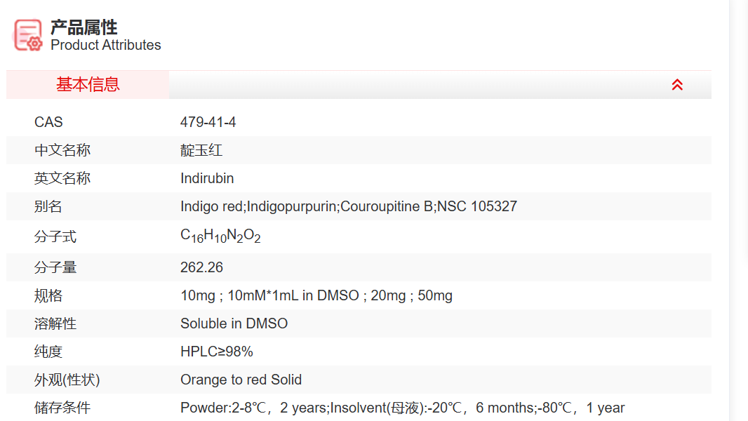 屏幕截图 2025-03-25 163303.png