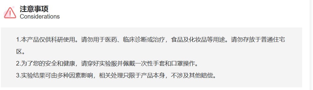 屏幕截图 2025-03-25 151059.png