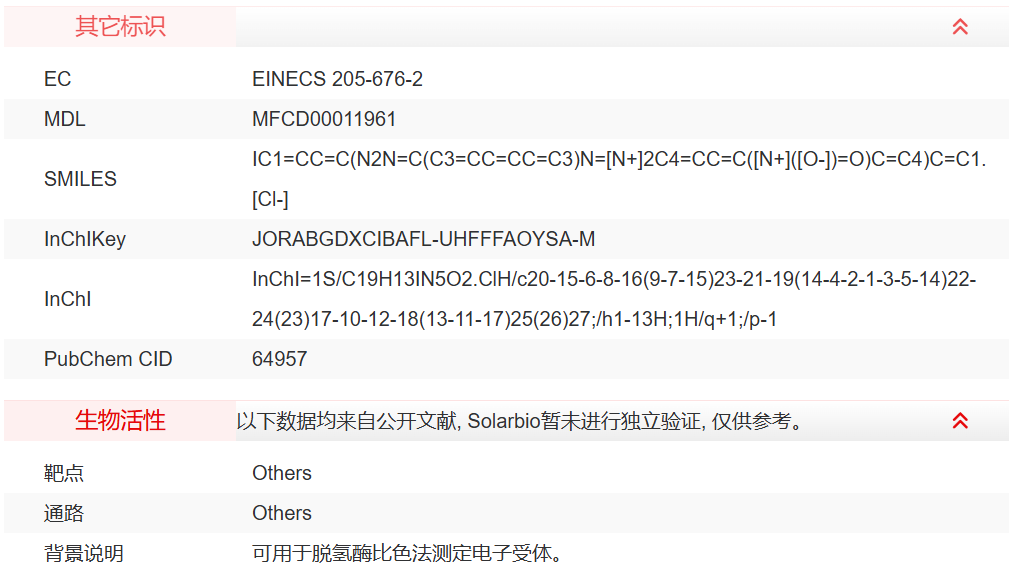 屏幕截图 2025-03-25 162619.png