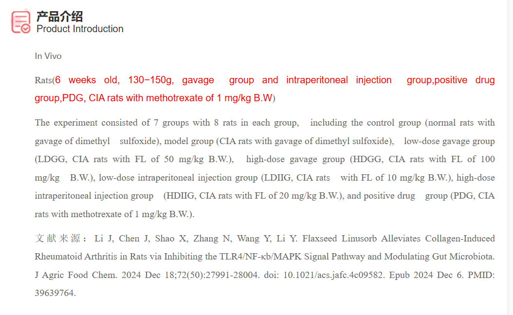 屏幕截图 2025-03-25 105130.png