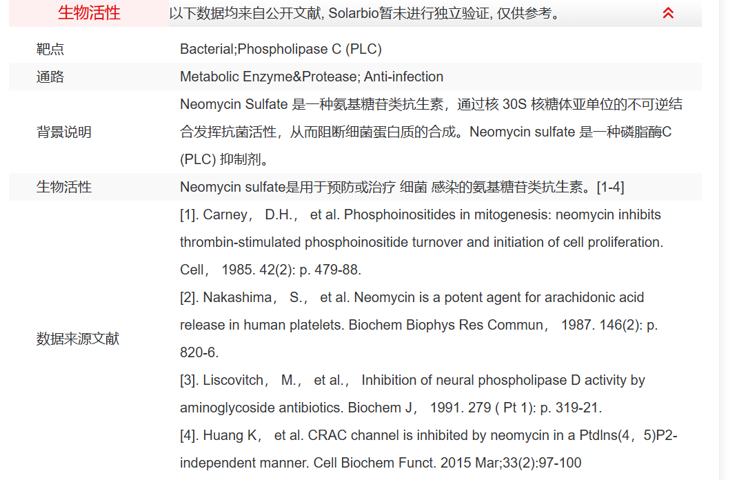 屏幕截图 2025-03-25 090848.png