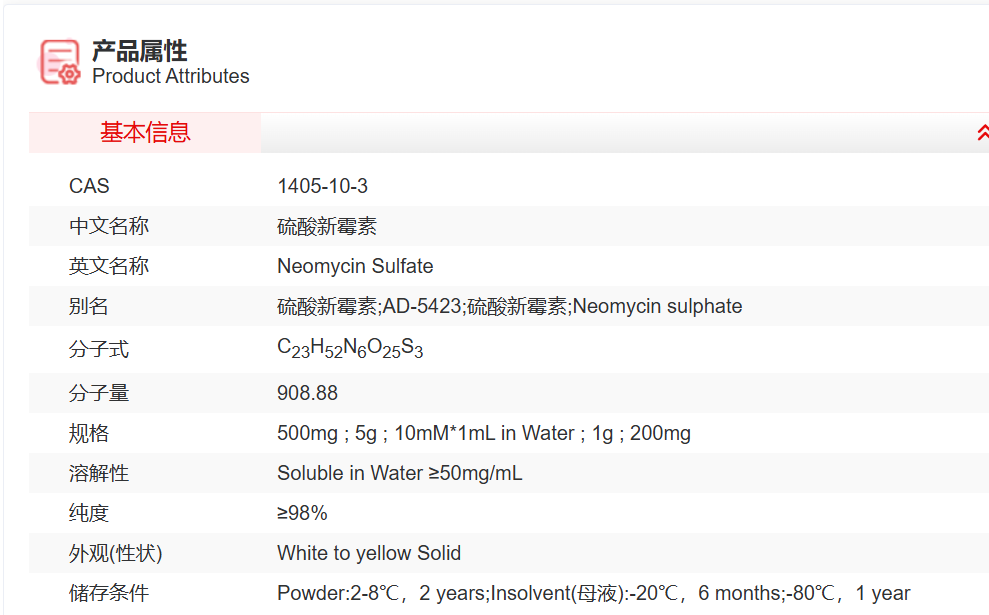 屏幕截图 2025-03-25 090838.png