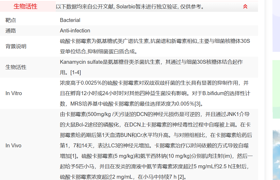 屏幕截图 2025-03-25 152111.png