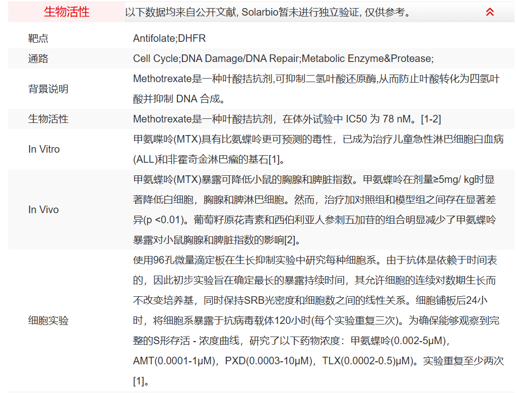 屏幕截图 2025-03-25 105125.png