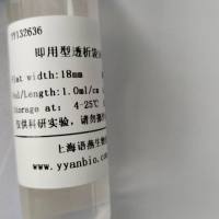 Viskase即用型透析袋28-25000D RC膜 S/P 7