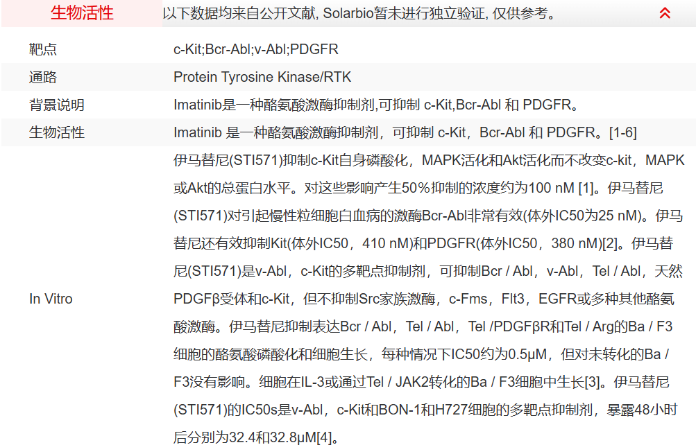 屏幕截图 2025-03-25 164335.png